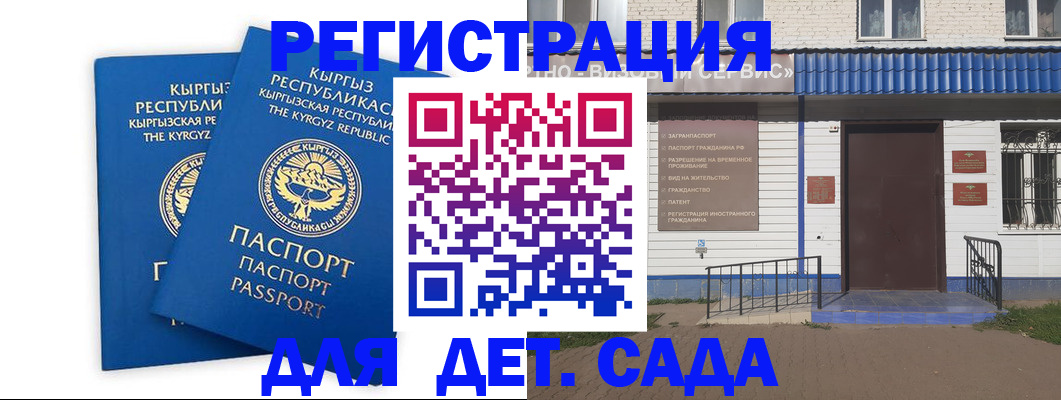 прописка иностранных граждан в Юрьев-Польском