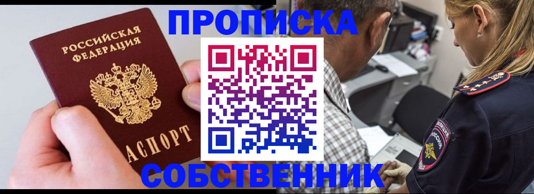 регистрация для дет. сада в Юрьев-Польском
