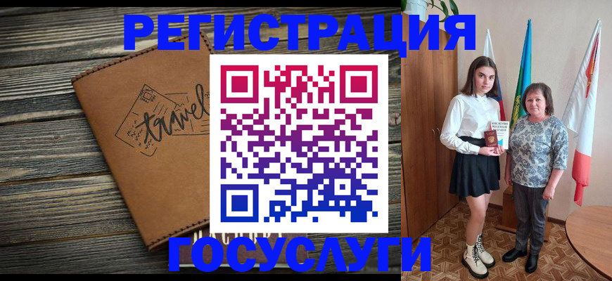 прописка иностранных граждан в Юрьев-Польском