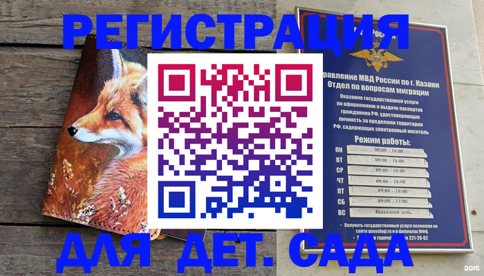 временная регистрация законно в Юрьев-Польском