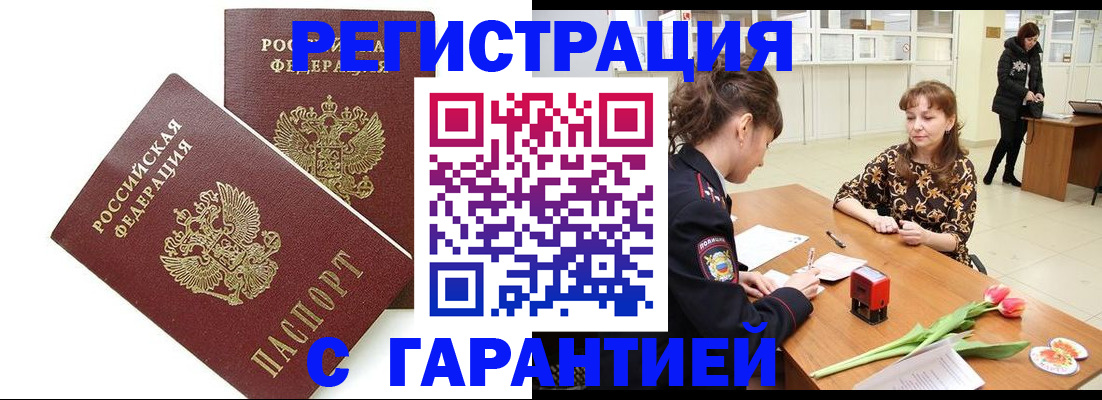 временная регистрация госуслуги в Юрьев-Польском