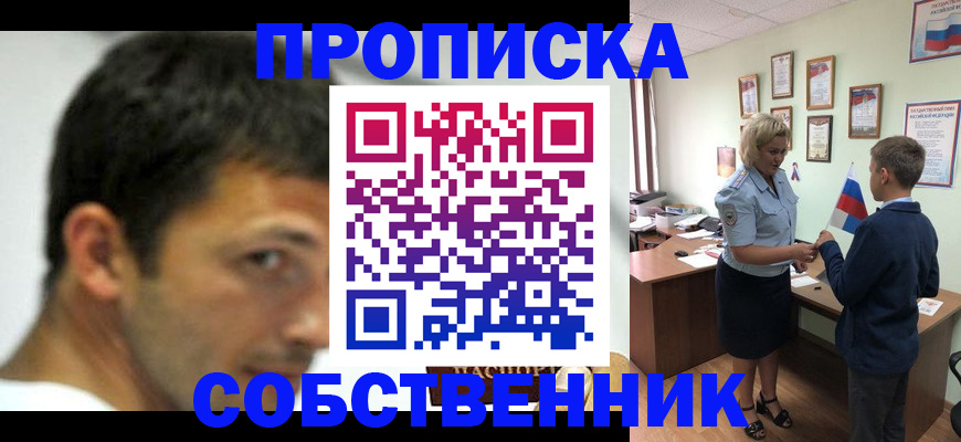 регистрация в Юрьев-Польском